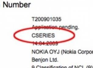 Nokia патентова името на нови серии телефони