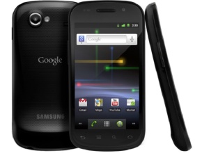 Nexus S няма да има стъкло Gorilla