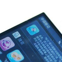 Снимки на HTC Magic за China Mobile