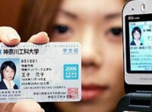 Електронна самоличност