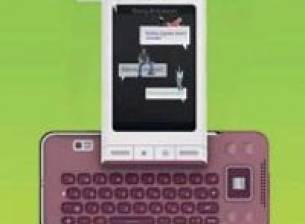 Reese - още от кухнята на Sony Ericsson?