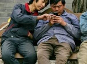 Финансовите резултати на China Mobile за 2008 г.