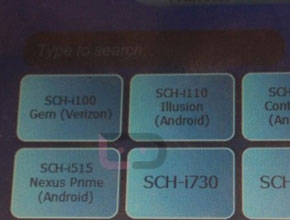 Nexus Prime се появи в инвентарната система на BestBuy