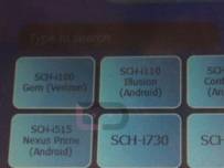 Nexus Prime се появи в инвентарната система на BestBuy