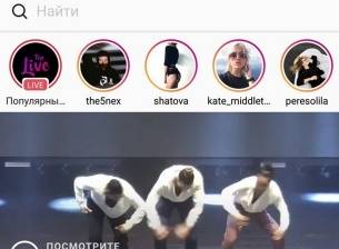 Instagram ще добави възможност за предаване на видео в реално време