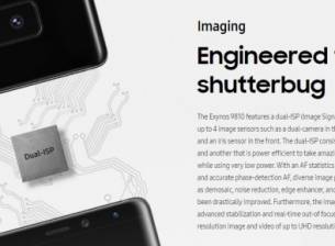 Samsung Galaxy S9 ще включва подобрена камера