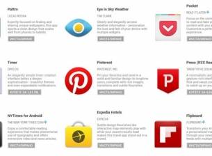 Google Play Store с акцент върху приложения с добър дизайн