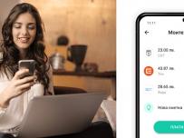 Плащане на битови сметки през дигиталните портфейли на базата на phyre 