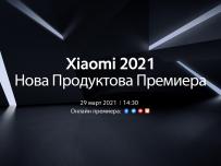 Ето как да гледате Мега събитието на Xiaomi днес