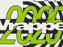 Spotify Wrapped 2025 е тук