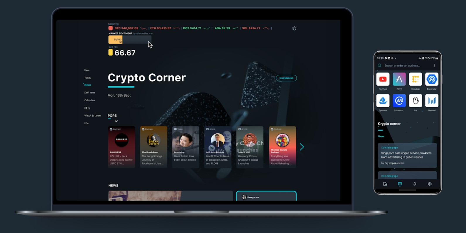 Opera вече има крипто браузер