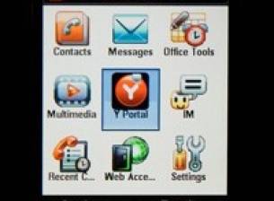 Нов интерфейс в телефоните на Motorola