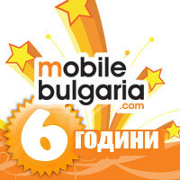Mobile Bulgaria стана на 6 години!