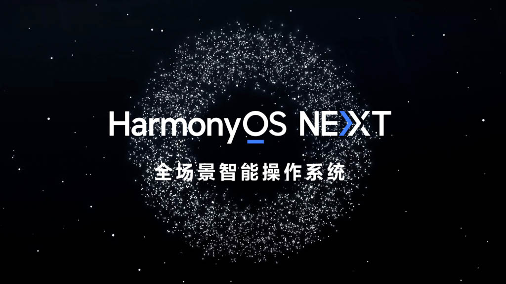 Huawei пусна бета версия на HarmonyOS NEXT