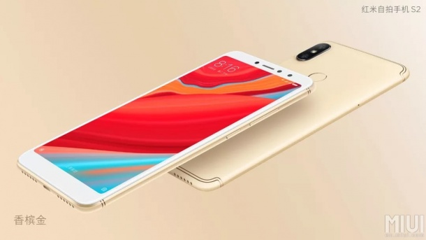 Xiaomi Redmi S2 е бюджетен смартфон за селфита