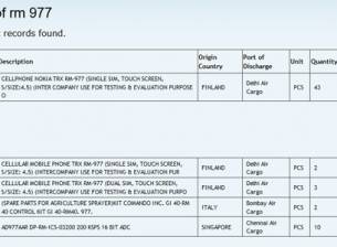 Задава се бюджетен смартфон Nokia Lumia с 4,5