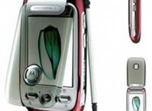 Новият Motorola A1200