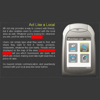 Първото приложение за Android?