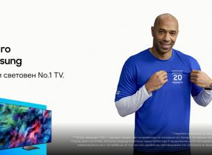 Samsung отбелязва 20 години като №1 в света на телевизорите заедно с футболната легенда Тиери Анри