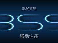 5G смартфонът на ZTE ще използва Snapdragon 855