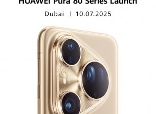 Международната премиера на Huawei Pura 80 ще е на 10 юли