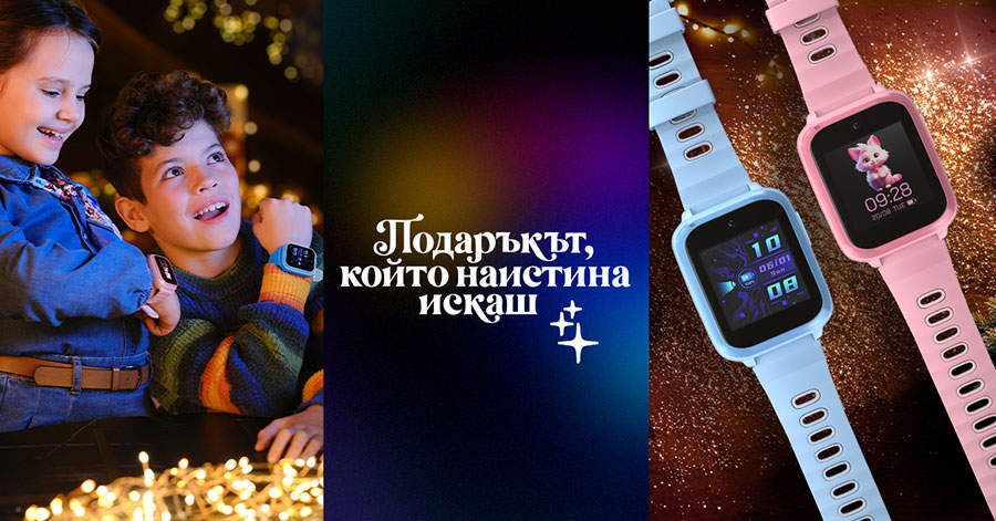 Vivacom пуска новия Kids Watch 2 – смарт часовник за сигурна връзка между родители и деца