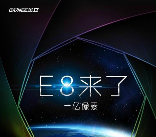 Gionee Elife E8 обещава снимки с резолюция до 100МР