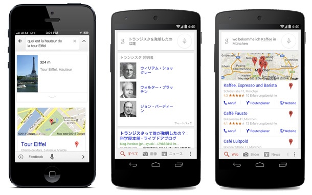 Гласовото търсене в Google Search вече разпознава френски, немски и японски