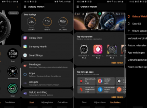 Samsung обнови приложението Galaxy Wearable с One UI дизайн