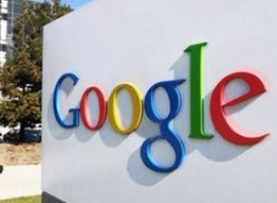 Google Drive ще е услуга за съхраняване на данни в облака