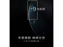 Huawei може би също подготвя концептуален смартфон