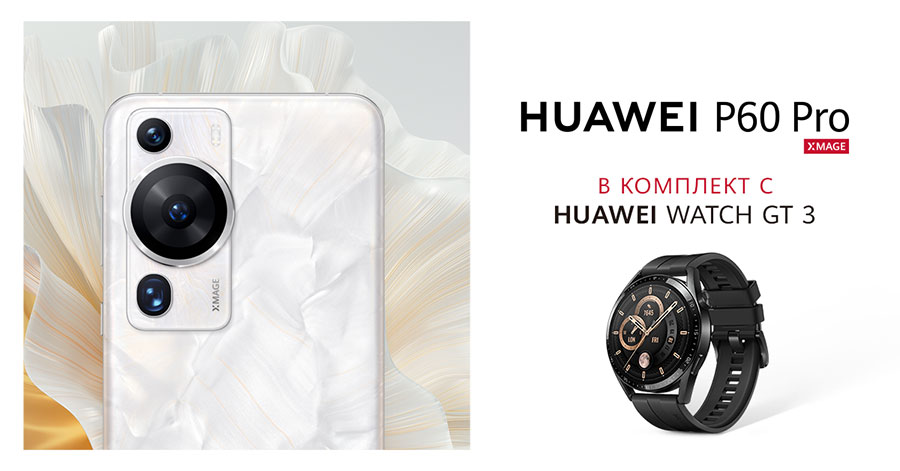 Ето как да поръчате предварително Huawei P60 Pro и Mate X3