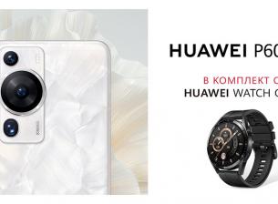 Ето как да поръчате предварително Huawei P60 Pro и Mate X3