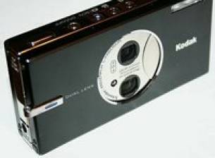 Двойна оптика