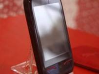 Среща с телефона на Puma