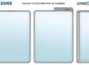 Samsung може да използва камера в подвижен механизъм и в серията Galaxy Z Fold
