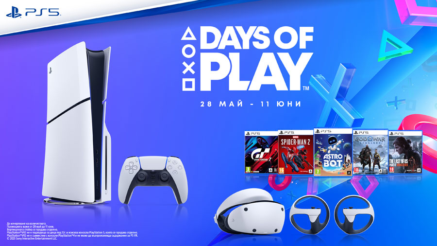 Кампанията Days of Play 2025 идва с първото намаление на PS5 Pro