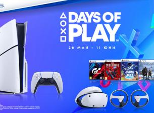 Кампанията Days of Play 2025 идва с първото намаление на PS5 Pro
