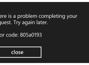 Проблем с изтеглянето на приложения за Windows Phone