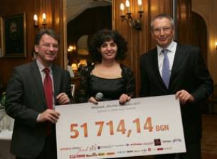 Над 51 000 лева събра операция 