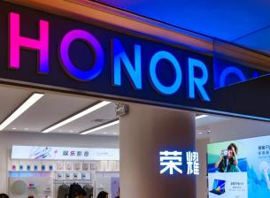 Ето кога е първата глобална премиера на Honor