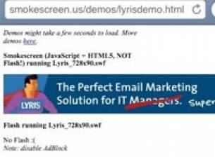 Flash за iPhone (почти)