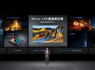 TCL раздвижва пазара със 163” microLED телевизор на драстично по-ниска цена