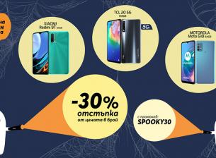 Тази седмица Telenor предлага онлайн отстъпка за три смартфона 