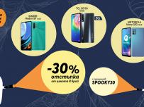 Тази седмица Telenor предлага онлайн отстъпка за три смартфона 