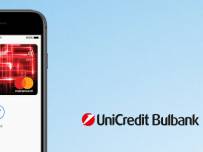 Apple Pay вече е достъпна за клиентите на УниКредит Булбанк