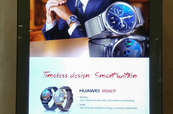 Реклама на Huawei разкрива часовник с Android Wear