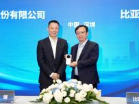 Honor и BYD си партнират за развитие на интелигентната мобилност с AI