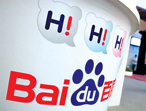 Китайците от Baidu ще използват Android за основа на операционната си система