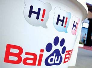 Китайците от Baidu ще използват Android за основа на операционната си система